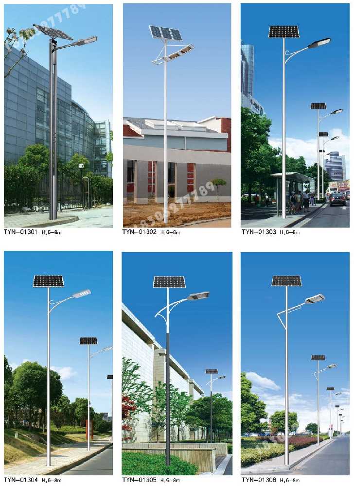 沂源县市政道路太阳能路灯